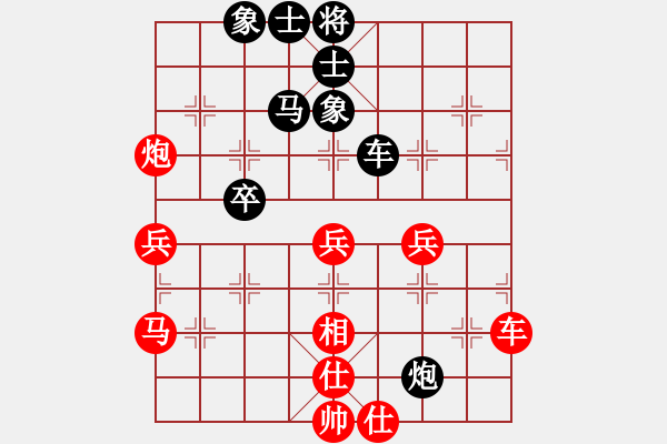 象棋棋譜圖片：雪擁蘭關(guān)(8段)-負(fù)-零度(2段) - 步數(shù)：60 