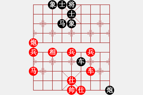 象棋棋譜圖片：雪擁蘭關(guān)(8段)-負(fù)-零度(2段) - 步數(shù)：70 