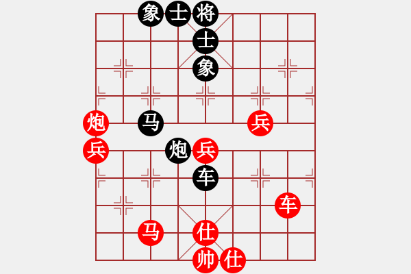 象棋棋譜圖片：雪擁蘭關(guān)(8段)-負(fù)-零度(2段) - 步數(shù)：80 