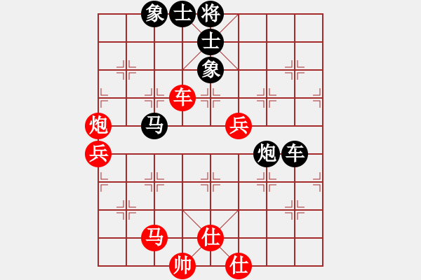 象棋棋譜圖片：雪擁蘭關(guān)(8段)-負(fù)-零度(2段) - 步數(shù)：90 