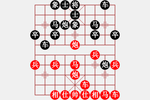 象棋棋譜圖片：橫才俊儒[紅] -VS- 川兒[黑] - 步數(shù)：20 