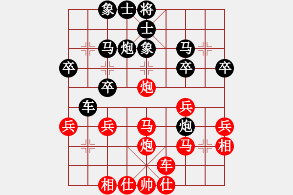 象棋棋譜圖片：橫才俊儒[紅] -VS- 川兒[黑] - 步數(shù)：30 