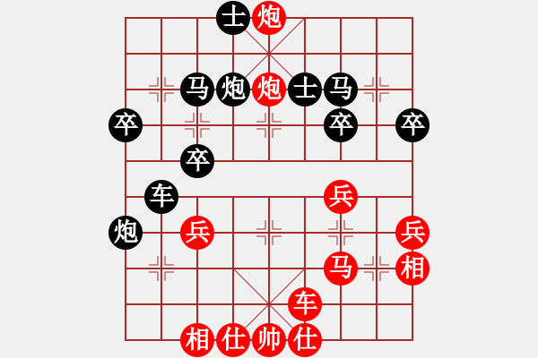 象棋棋譜圖片：橫才俊儒[紅] -VS- 川兒[黑] - 步數(shù)：37 