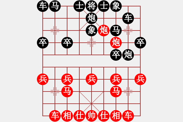 象棋棋譜圖片：奇瑞QQ[紅] -VS- 欣慰[黑] - 步數(shù)：20 