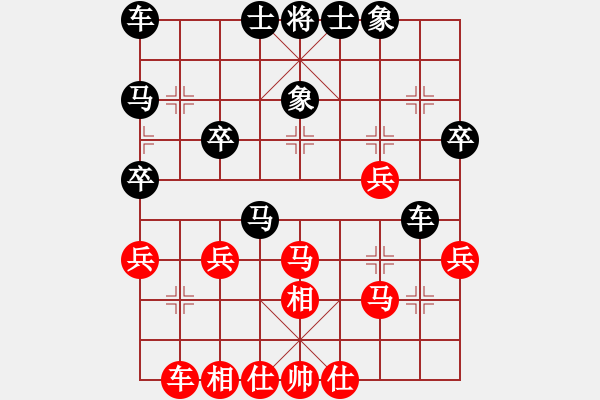 象棋棋譜圖片：奇瑞QQ[紅] -VS- 欣慰[黑] - 步數(shù)：40 