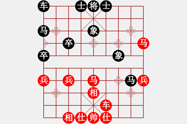 象棋棋譜圖片：奇瑞QQ[紅] -VS- 欣慰[黑] - 步數(shù)：50 