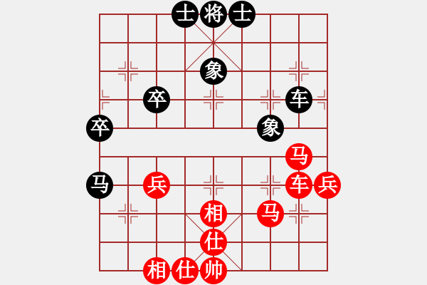 象棋棋譜圖片：奇瑞QQ[紅] -VS- 欣慰[黑] - 步數(shù)：60 