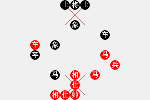 象棋棋譜圖片：奇瑞QQ[紅] -VS- 欣慰[黑] - 步數(shù)：70 