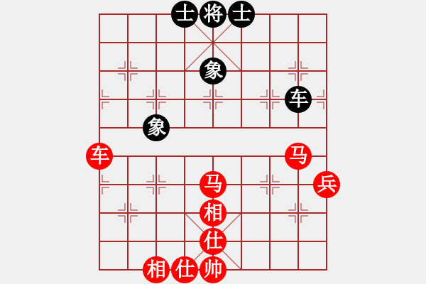 象棋棋譜圖片：奇瑞QQ[紅] -VS- 欣慰[黑] - 步數(shù)：73 