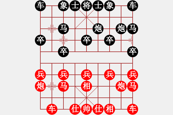 象棋棋譜圖片：林文昇先負(fù)黃安榮 - 步數(shù)：10 