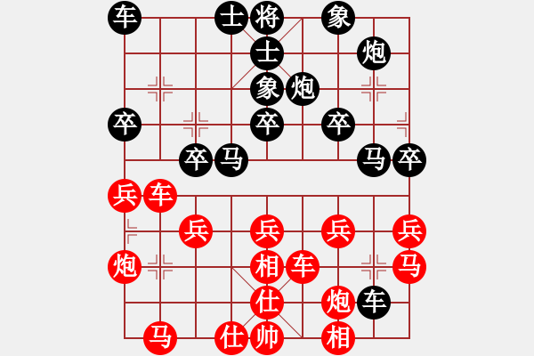 象棋棋譜圖片：林文昇先負(fù)黃安榮 - 步數(shù)：30 