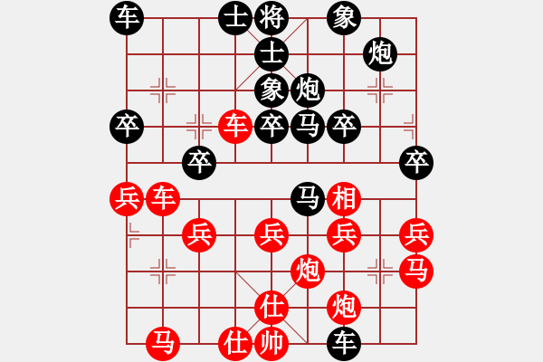 象棋棋譜圖片：林文昇先負(fù)黃安榮 - 步數(shù)：40 