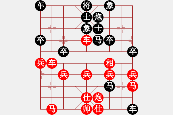 象棋棋譜圖片：林文昇先負(fù)黃安榮 - 步數(shù)：50 