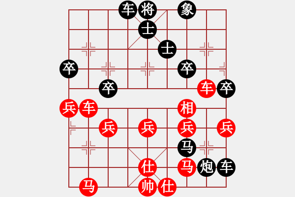 象棋棋譜圖片：林文昇先負(fù)黃安榮 - 步數(shù)：60 