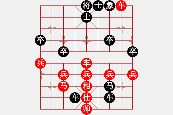 象棋棋譜圖片：林文昇先負(fù)黃安榮 - 步數(shù)：70 