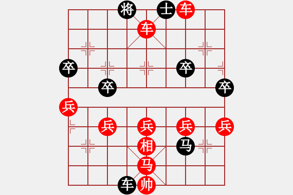 象棋棋譜圖片：林文昇先負(fù)黃安榮 - 步數(shù)：76 