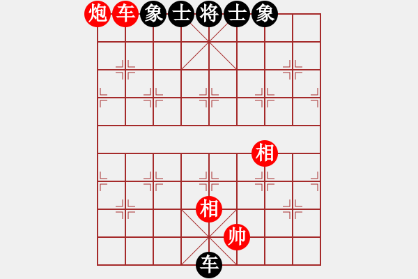 象棋棋譜圖片：車炮抽殺 - 步數(shù)：0 