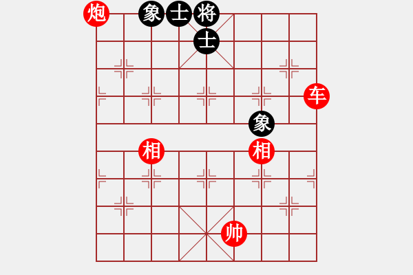 象棋棋譜圖片：車炮抽殺 - 步數(shù)：10 