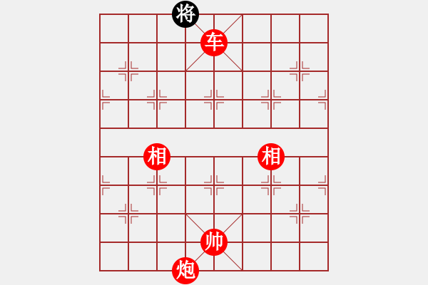 象棋棋譜圖片：車炮抽殺 - 步數(shù)：30 