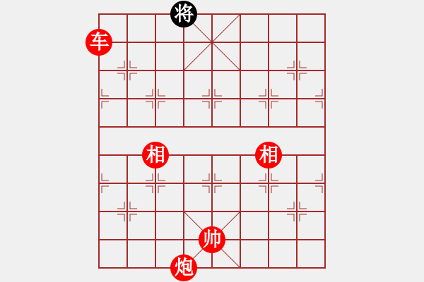 象棋棋譜圖片：車炮抽殺 - 步數(shù)：31 