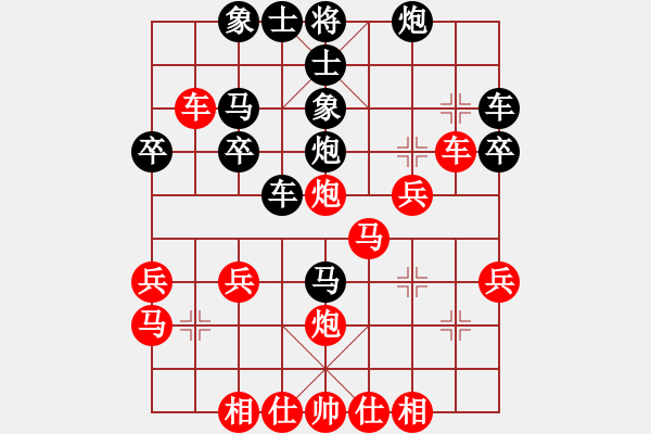 象棋棋譜圖片：316 - 步數(shù)：31 