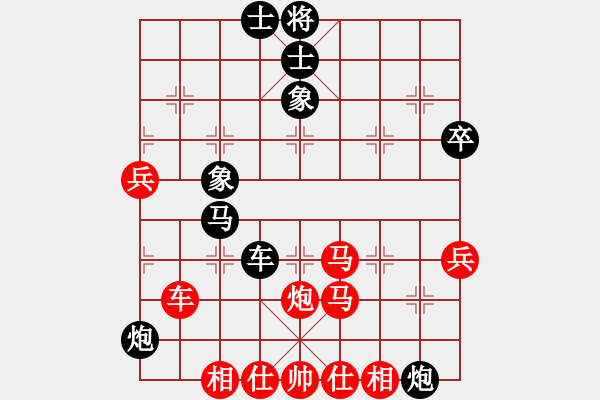 象棋棋譜圖片：山西呂梁 周軍 負(fù) 山西呂梁 霍羨勇 - 步數(shù)：80 