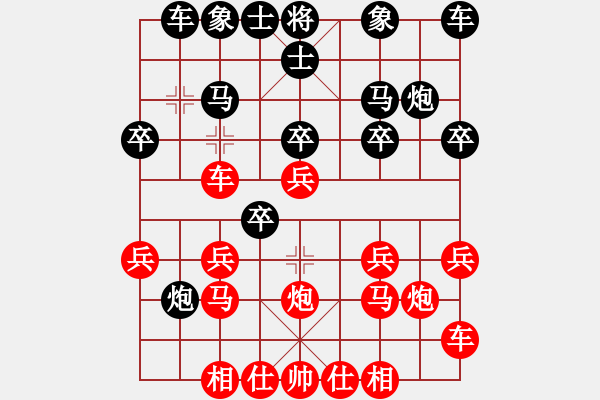 象棋棋譜圖片：guojulan(8段)-勝-犯罪分子(5段) - 步數(shù)：20 