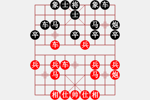 象棋棋譜圖片：guojulan(8段)-勝-犯罪分子(5段) - 步數(shù)：30 