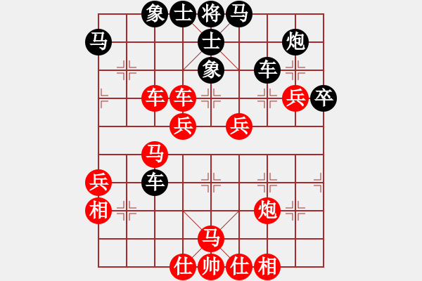 象棋棋譜圖片：guojulan(8段)-勝-犯罪分子(5段) - 步數(shù)：70 