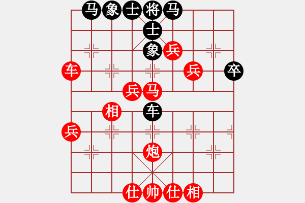 象棋棋譜圖片：guojulan(8段)-勝-犯罪分子(5段) - 步數(shù)：96 