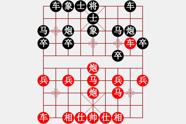 象棋棋譜圖片：2014.06.27石材棋盤先勝1 - 步數(shù)：20 