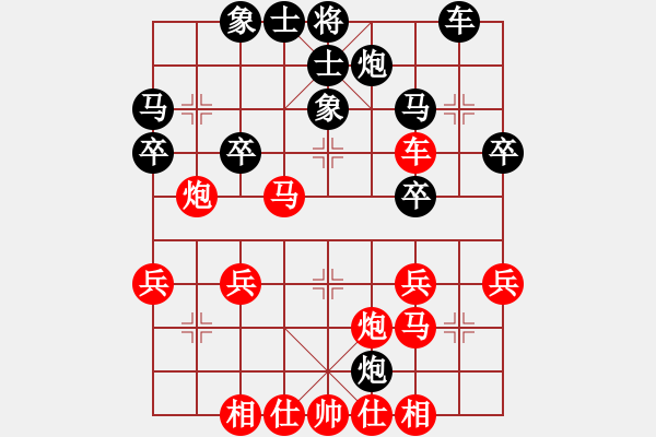 象棋棋譜圖片：2014.06.27石材棋盤先勝1 - 步數(shù)：40 