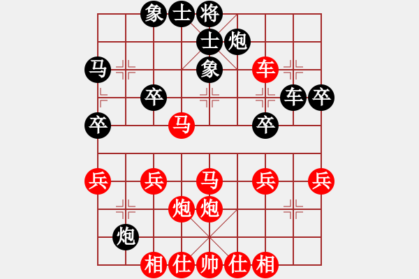 象棋棋譜圖片：2014.06.27石材棋盤先勝1 - 步數(shù)：50 