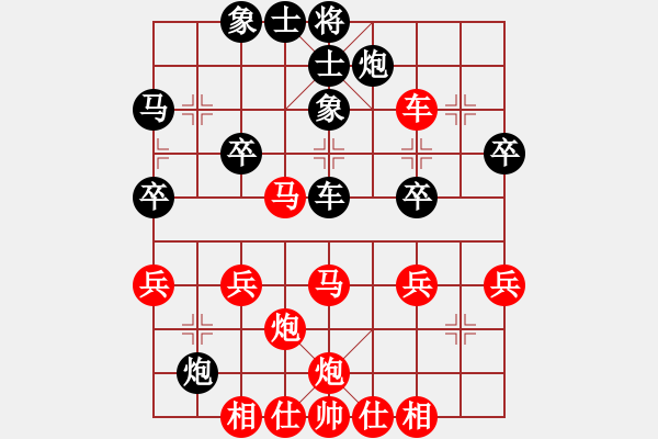 象棋棋譜圖片：2014.06.27石材棋盤先勝1 - 步數(shù)：55 