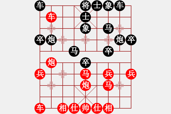 象棋棋譜圖片：鄧彬先手 - 步數(shù)：30 