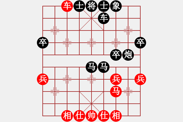 象棋棋譜圖片：鄧彬先手 - 步數(shù)：52 