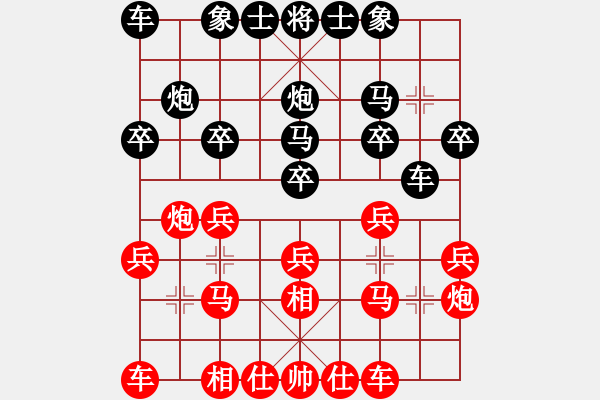 象棋棋譜圖片：高手請(qǐng)繞道[紅] -先負(fù)- 聽濤_仙人指路[黑] - 步數(shù)：20 