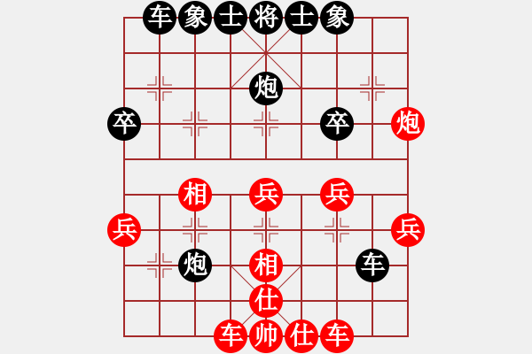 象棋棋譜圖片：高手請(qǐng)繞道[紅] -先負(fù)- 聽濤_仙人指路[黑] - 步數(shù)：40 