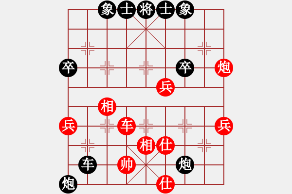 象棋棋譜圖片：高手請(qǐng)繞道[紅] -先負(fù)- 聽濤_仙人指路[黑] - 步數(shù)：60 