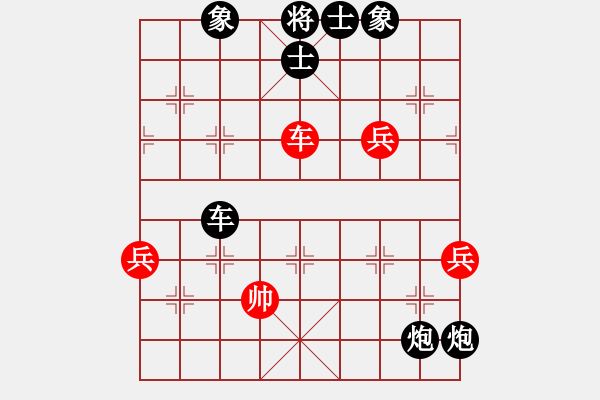 象棋棋譜圖片：高手請(qǐng)繞道[紅] -先負(fù)- 聽濤_仙人指路[黑] - 步數(shù)：98 