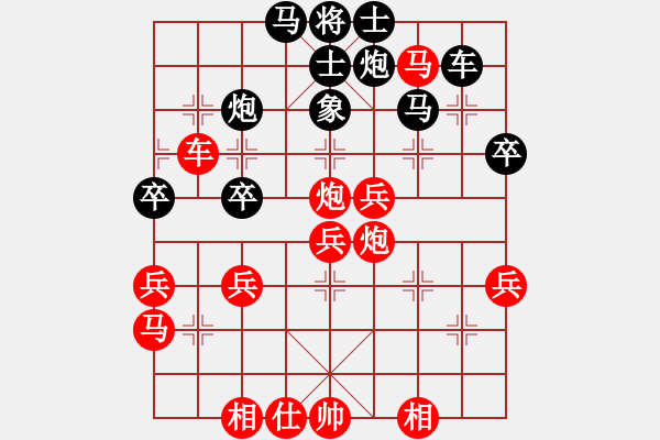 象棋棋譜圖片：沒(méi)改了[250830002] -VS- ぁ陽(yáng)光之旅ぁ[674770584] - 步數(shù)：50 