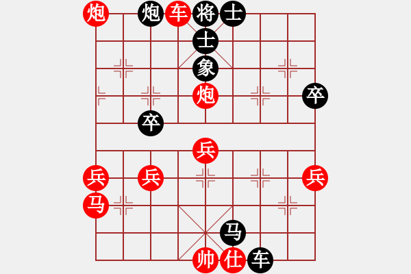 象棋棋譜圖片：沒(méi)改了[250830002] -VS- ぁ陽(yáng)光之旅ぁ[674770584] - 步數(shù)：71 