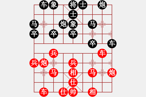 象棋棋譜圖片：四川謝天將先勝湖北王維一 - 步數(shù)：40 