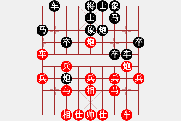 象棋棋譜圖片：太原 毋君臨 勝 榆次 張建利 - 步數(shù)：30 