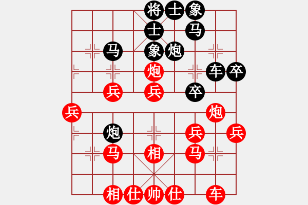 象棋棋譜圖片：太原 毋君臨 勝 榆次 張建利 - 步數(shù)：40 