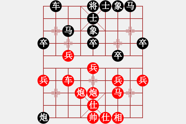 象棋棋譜圖片：瘋大刀[紅先負(fù)] -VS- 贏一盤實(shí)在難[黑] 中炮七路馬對(duì)屏風(fēng)馬 紅左馬盤河 - 步數(shù)：30 