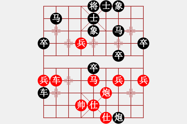 象棋棋譜圖片：瘋大刀[紅先負(fù)] -VS- 贏一盤實(shí)在難[黑] 中炮七路馬對(duì)屏風(fēng)馬 紅左馬盤河 - 步數(shù)：50 