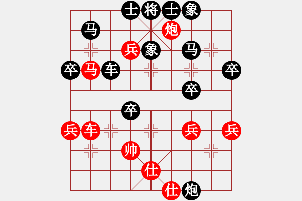 象棋棋譜圖片：瘋大刀[紅先負(fù)] -VS- 贏一盤實(shí)在難[黑] 中炮七路馬對(duì)屏風(fēng)馬 紅左馬盤河 - 步數(shù)：60 