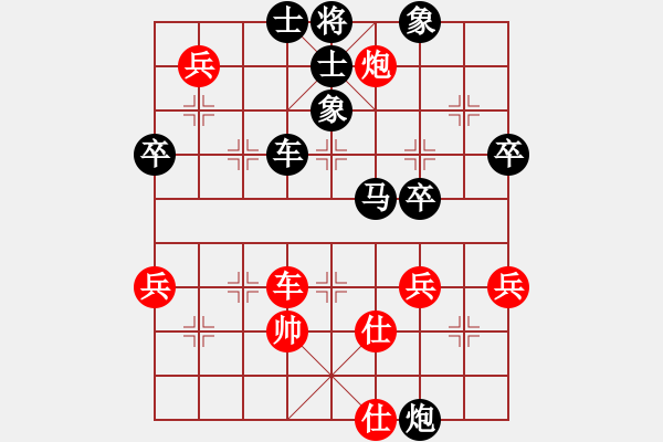 象棋棋譜圖片：瘋大刀[紅先負(fù)] -VS- 贏一盤實(shí)在難[黑] 中炮七路馬對(duì)屏風(fēng)馬 紅左馬盤河 - 步數(shù)：70 