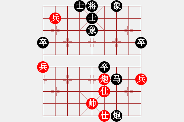 象棋棋譜圖片：瘋大刀[紅先負(fù)] -VS- 贏一盤實(shí)在難[黑] 中炮七路馬對(duì)屏風(fēng)馬 紅左馬盤河 - 步數(shù)：80 